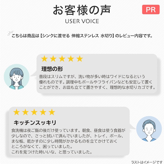 スライダー画像