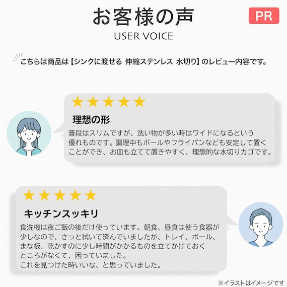 スライダー画像