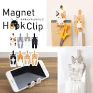 マグネットフッククリップ(猫)
