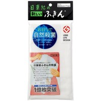 日東紡の吸水ふきん 1枚入(ホワイト KN49)