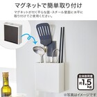 マグネットキッチンツールスタンド(FLAT ホワイト) 3枚目画像