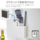 マグネットキッチンツールスタンド(FLAT ホワイト) 4枚目画像