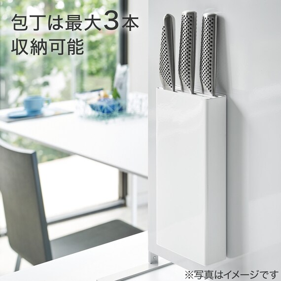 マグネット包丁スタンド(FLAT ホワイト) 4枚目画像