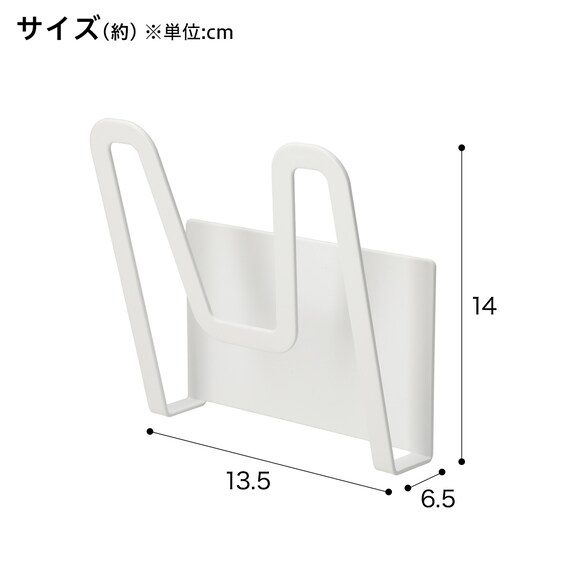 マグネット鍋ふたスタンド(FLAT ホワイト) 2枚目画像