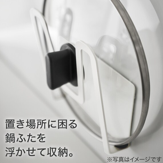 マグネット鍋ふたスタンド(FLAT ホワイト) 5枚目画像