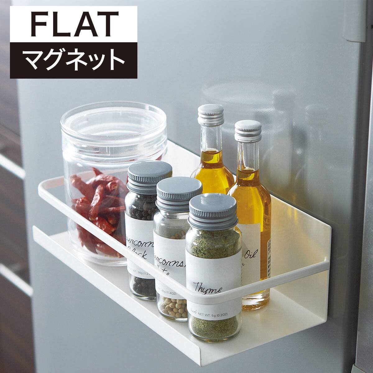 マグネットキッチン収納通販 | ニトリネット【公式】 家具・インテリア通販