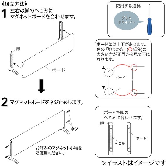 スライダー画像