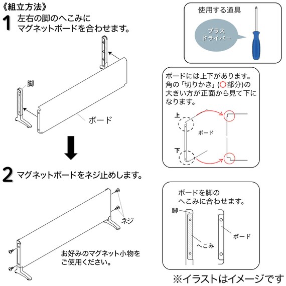 スライダー画像