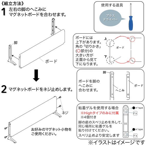 スライダー画像