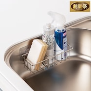 くりかえし貼ってはがせるスポンジ・ボトルラック(SUS)