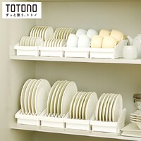 トトノ 棚置き収納スタンド8点セット