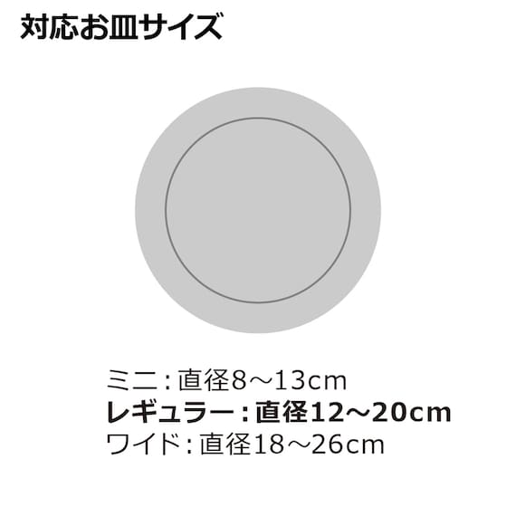 トトノ 棚置きディッシュスタンド(レギュラー) 3枚目画像
