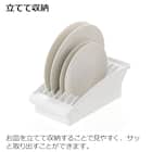 トトノ 棚置きディッシュスタンド(ワイド) 2枚目画像