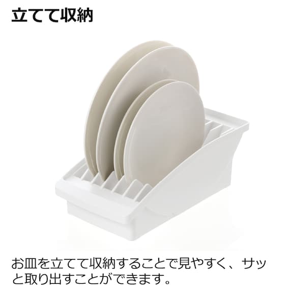 トトノ 棚置きディッシュスタンド(ワイド) 2枚目画像