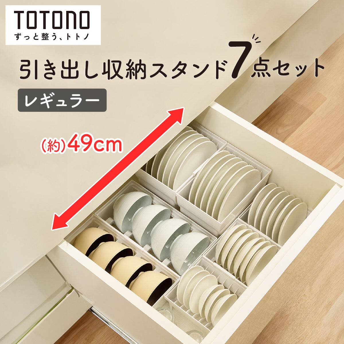 ニトリネット【公式】 家具・インテリア通販