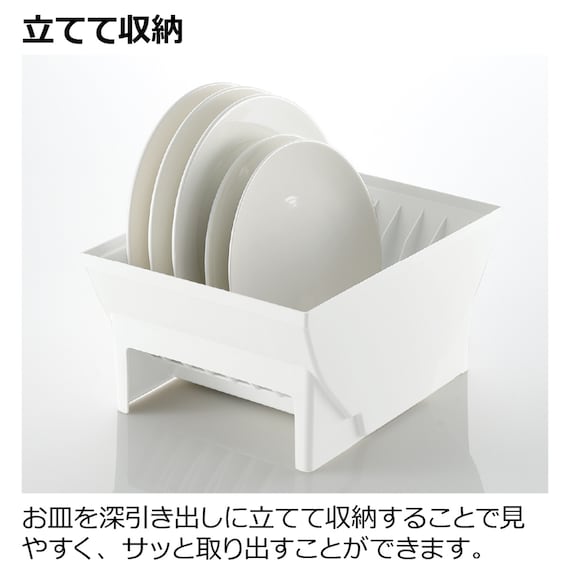 トトノ 引出しディッシュスタンド(ワイド) 2枚目画像