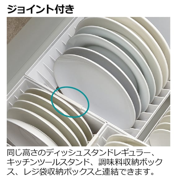 トトノ 引出しディッシュスタンド(ワイド) 3枚目画像
