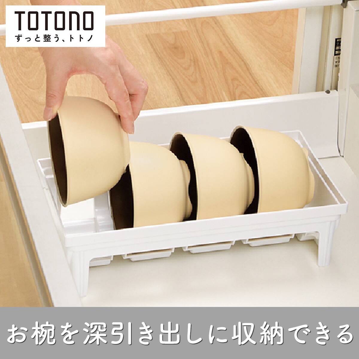 トトノの検索結果 | ニトリネット【公式】 家具・インテリア通販 トトノの検索結果 | ニトリネット【公式】 家具・インテリア通販