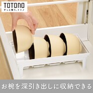 トトノ 引出しお椀スタンド