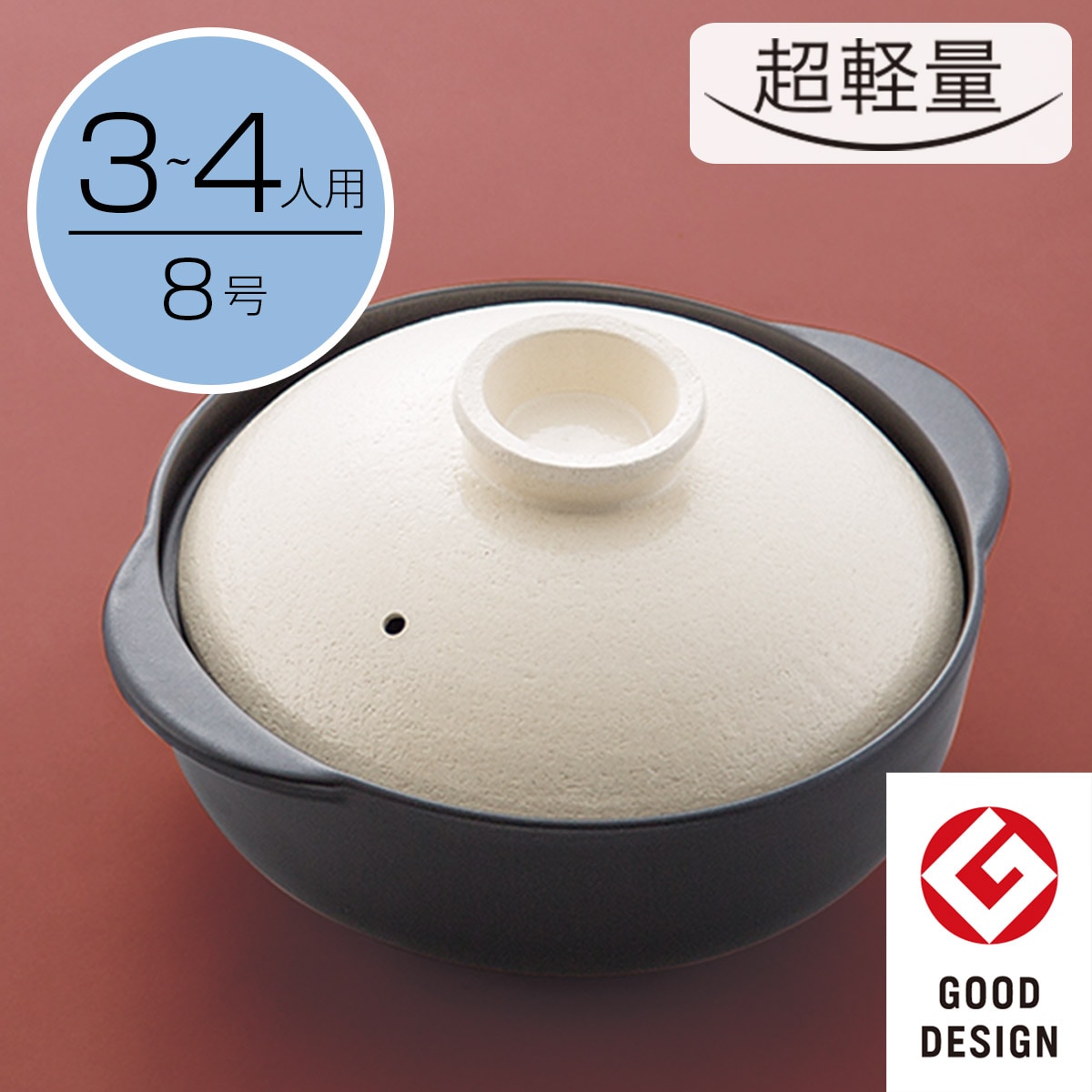 卓上鍋 ホーローの検索結果 ニトリネット 公式 家具 インテリア通販