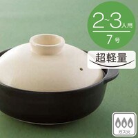 卓上鍋 ホーローの検索結果 ニトリネット 公式 家具 インテリア通販