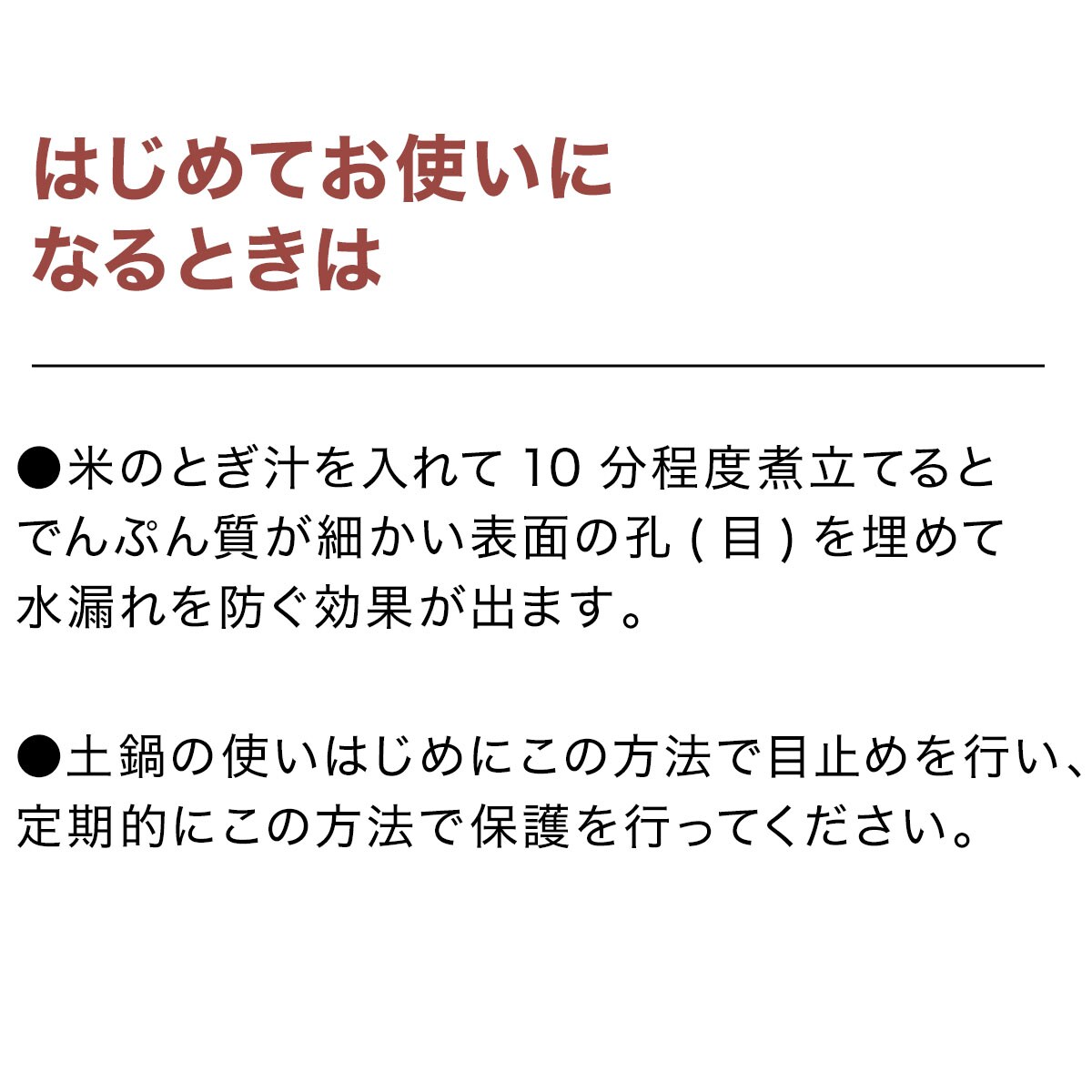 ガス火 吹きこぼれにくい土鍋(唐茶削ぎ 8号)通販 | ニトリネット【公式】 家具・インテリア通販