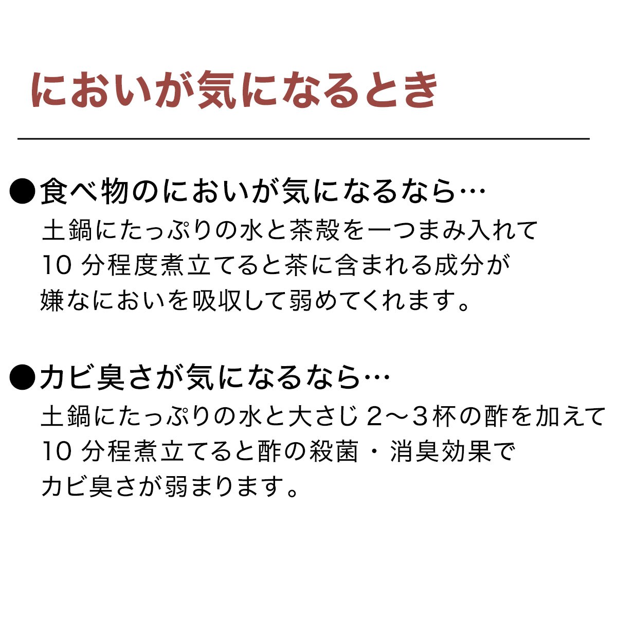 ガス火 吹きこぼれにくい土鍋(唐茶削ぎ 8号)通販 | ニトリネット【公式】 家具・インテリア通販