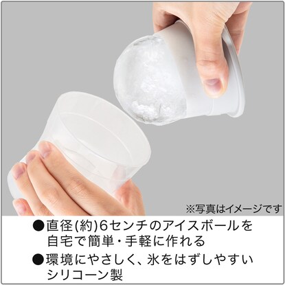アイスボールメーカー 60mm Gy 通販 ニトリネット 公式 家具 インテリア通販 アイスボールメーカー 60mm Gy 通販 ニトリネット 公式 家具 インテリア通販