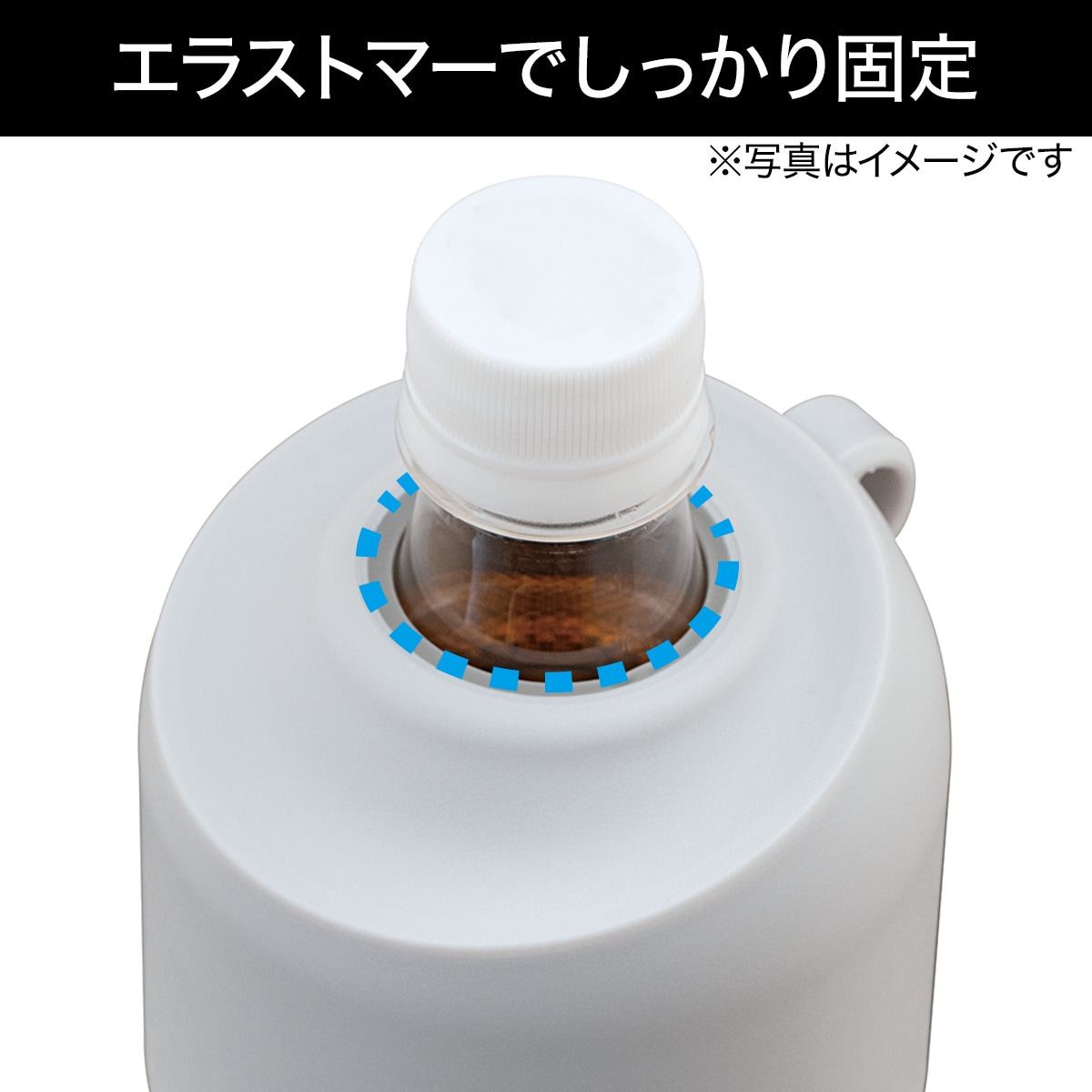冷たさ長持ちペットボトルホルダー Wh 通販 ニトリネット 公式 家具 インテリア通販 冷たさ長持ちペットボトルホルダー Wh 通販 ニトリネット 公式 家具 インテリア通販