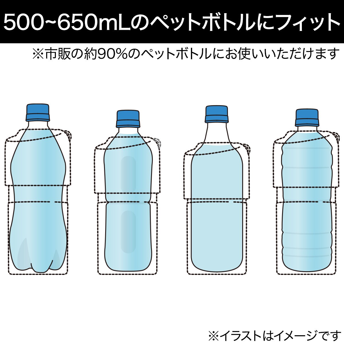 冷たさ長持ちペットボトルホルダー Wh 通販 ニトリネット 公式 家具 インテリア通販