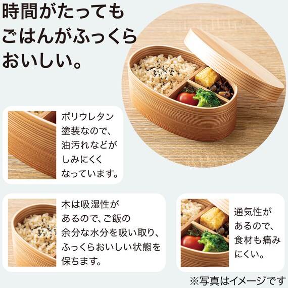 わっぱ弁当箱(WP001) 2枚目画像
