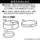わっぱ弁当箱(WP001) 3枚目画像