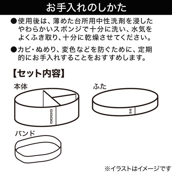 わっぱ弁当箱(WP001) 3枚目画像