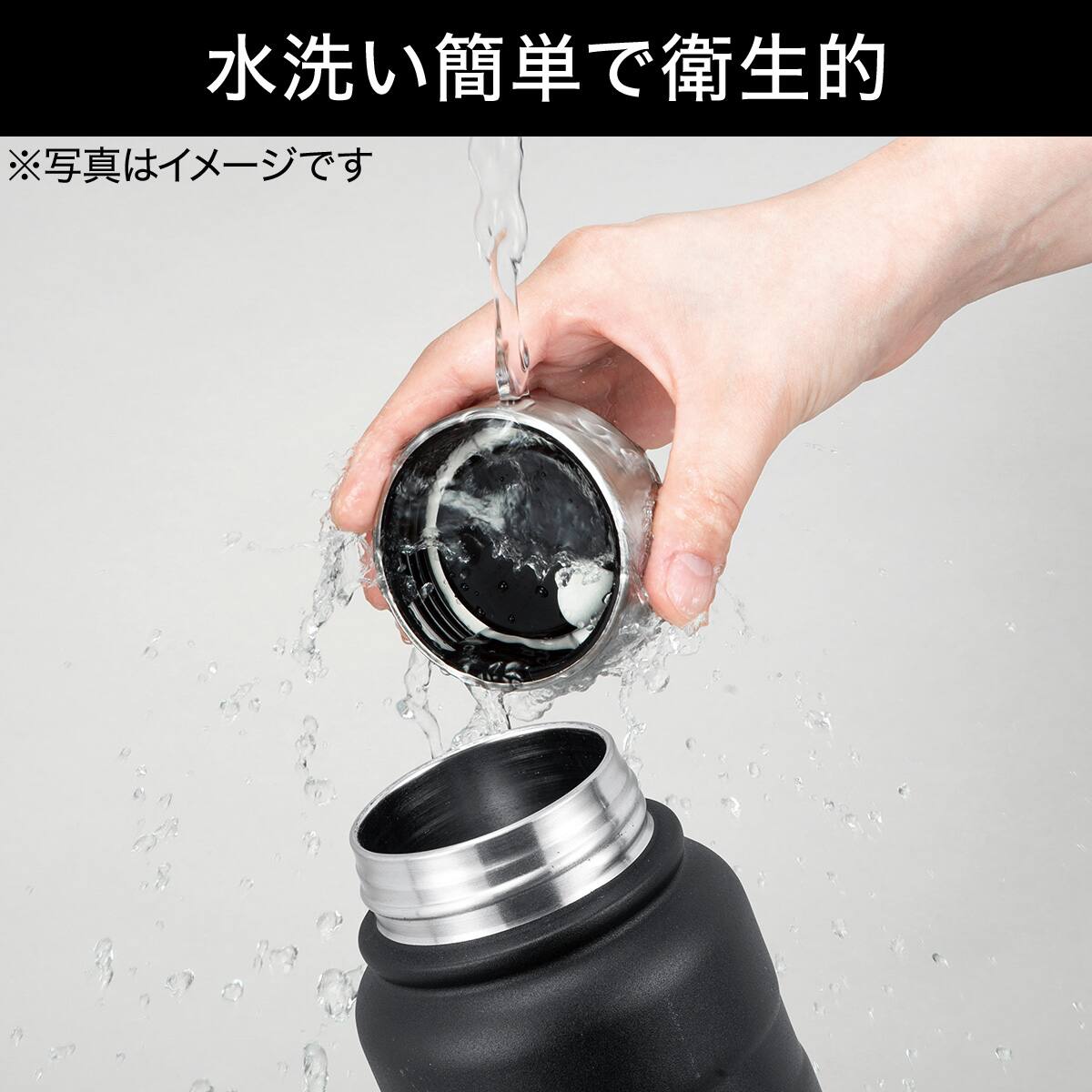 ステンレスボトル(TAF2-940 ブラック) | ニトリネット【公式】 家具