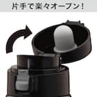 ステンレスワンタッチボトル(770ml DGY) 6枚目画像