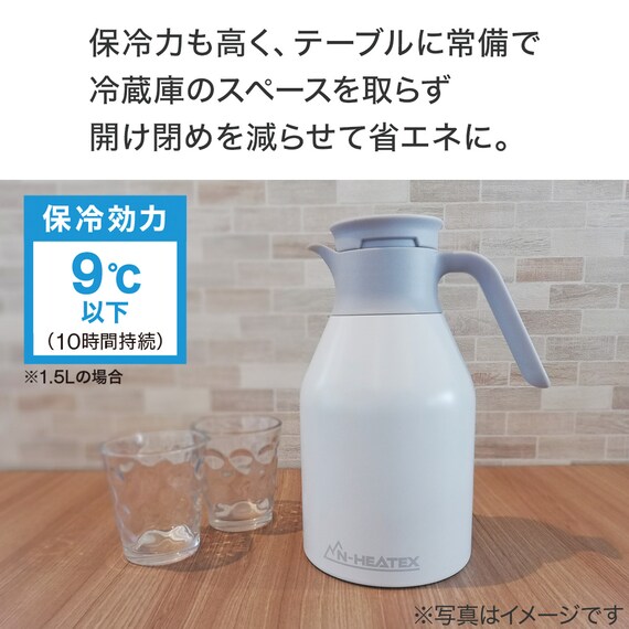 卓上ポット(N-HEATEX 1.5L ホワイト) 2枚目画像