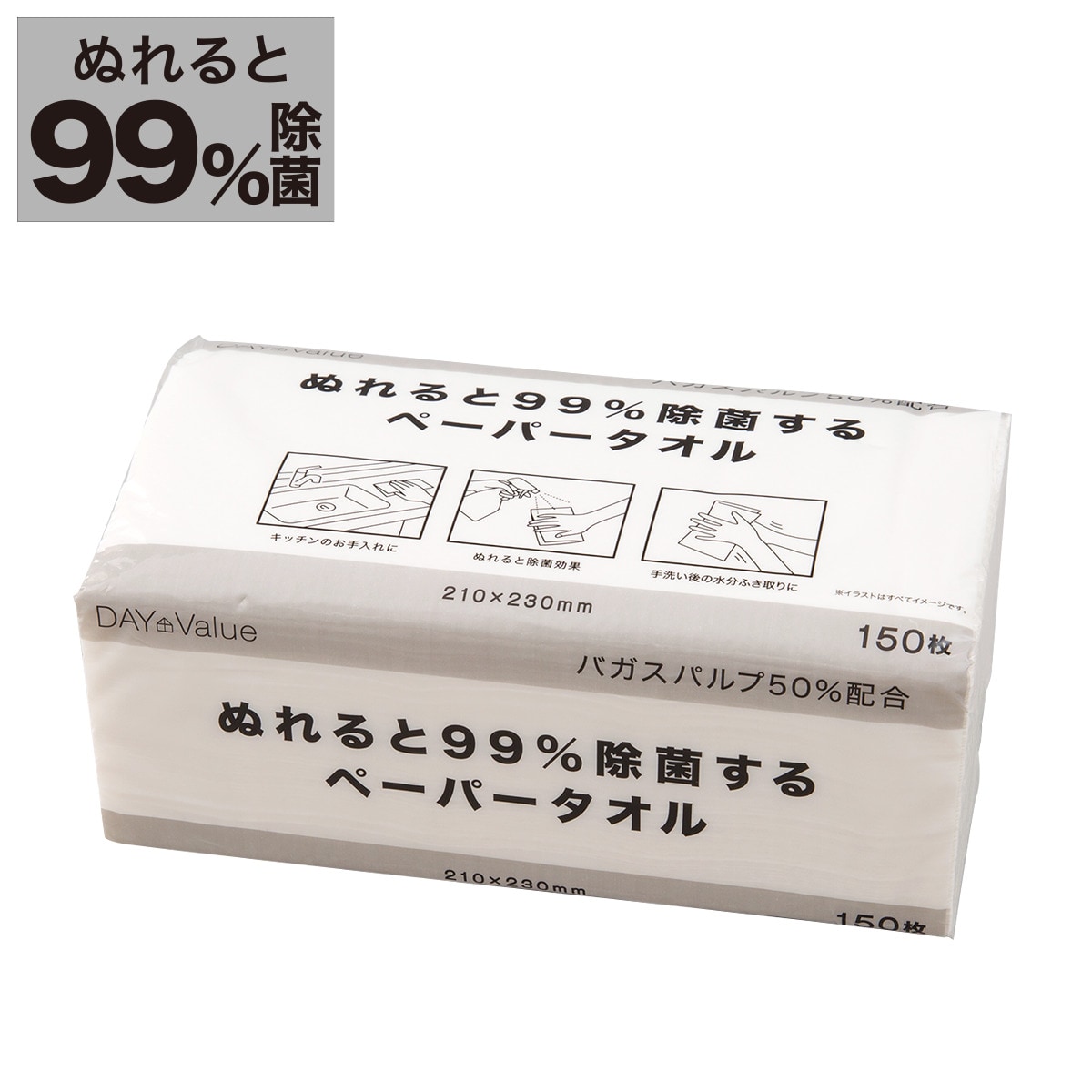 お試し トラベルサイズ洗顔石鹸10g（朝夕３日分）ナチュラチェック - 4