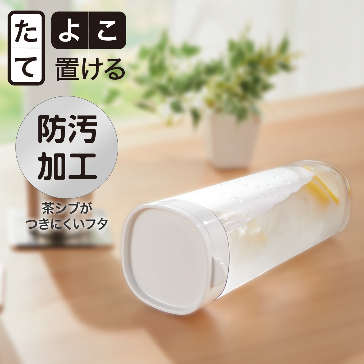 ニトリ 無印 ハリオ 水出しポットのおすすめ人気ランキング10選 おしゃれで洗いやすいものなど Monocow モノカウ ニトリ 無印 ハリオ 水出しポットのおすすめ人気ランキング10選 おしゃれで洗いやすいものなど Monocow モノカウ