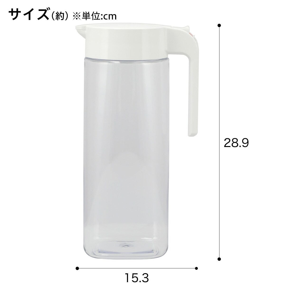 ワンプッシュ簡単操作・横置きもできる冷水筒(2.1L)通販 | ニトリネット【公式】 家具・インテリア通販