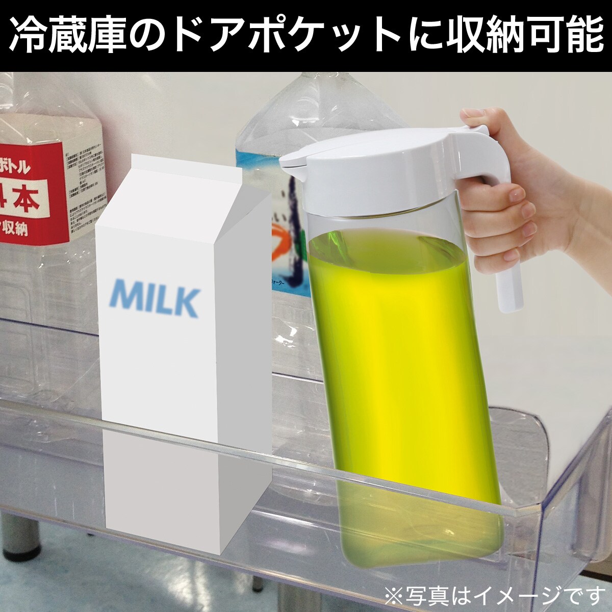 ワンプッシュ簡単操作 横置きもできる冷水筒 2 1l 通販 ニトリネット 公式 家具 インテリア通販