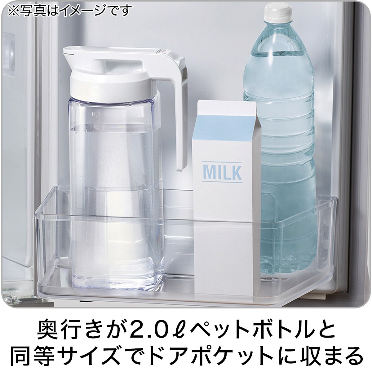 お手入れらくらく冷水筒(2.1L SA051)通販 | ニトリネット【公式】 家具・インテリア通販