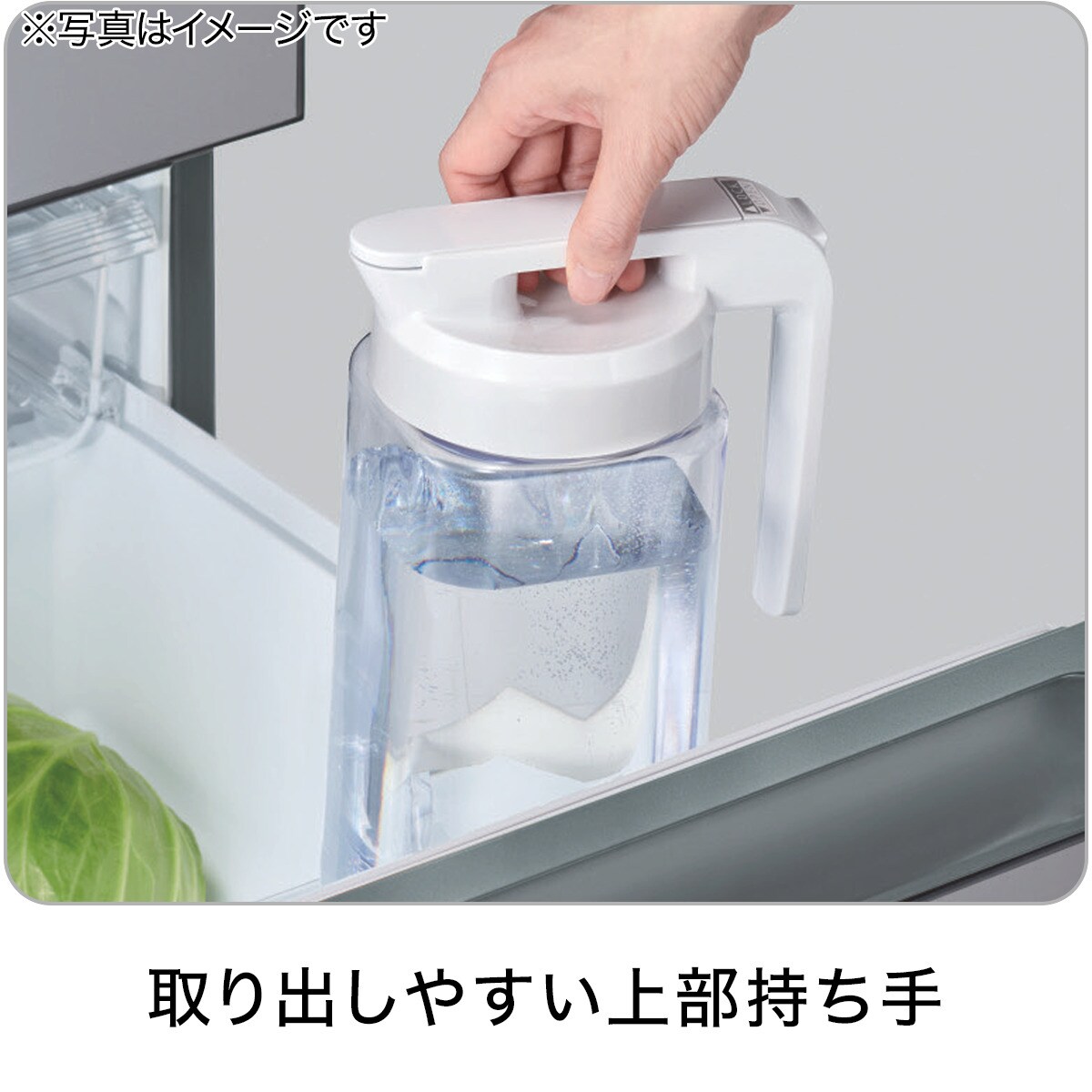 お手入れらくらく冷水筒(2.1L SA051)【期間限定お試し価格:8/8~9/25まで】通販 ニトリネット【公式】 家具・インテリア通販