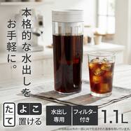 コーヒー&ティーポット(1.1L SA024)