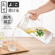 ワンプッシュ簡単操作・横置きもできる冷水筒