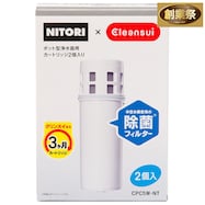 クリンスイ浄水ポットカートリッジ