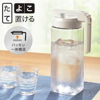 お手入れラクラク冷水筒(2.1L SA024)