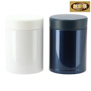 超軽量ステンレスフードポット エアライト【期間限定価格:11/26~1/5まで】