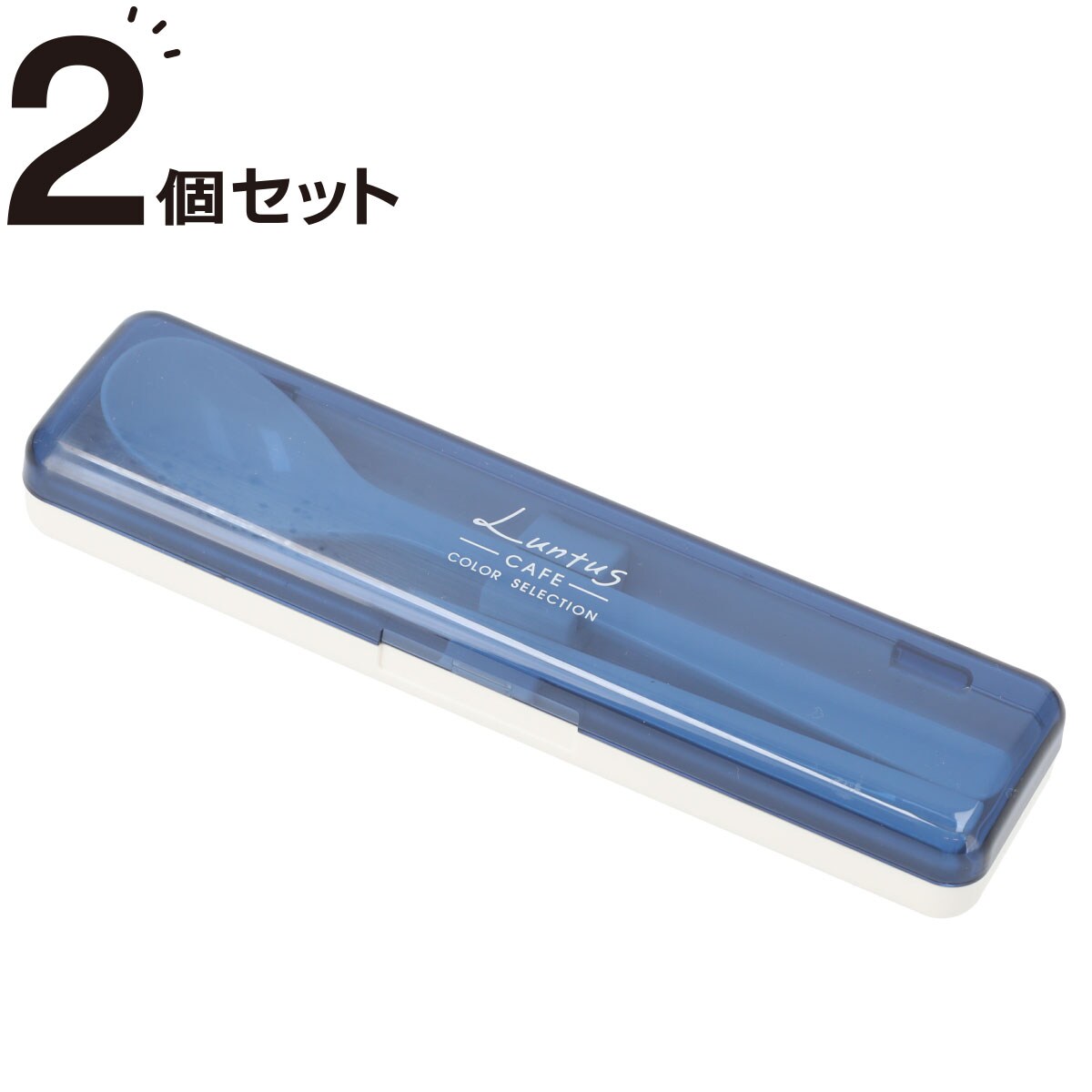箸 スプーンセット通販 ニトリネット 公式 家具 インテリア通販