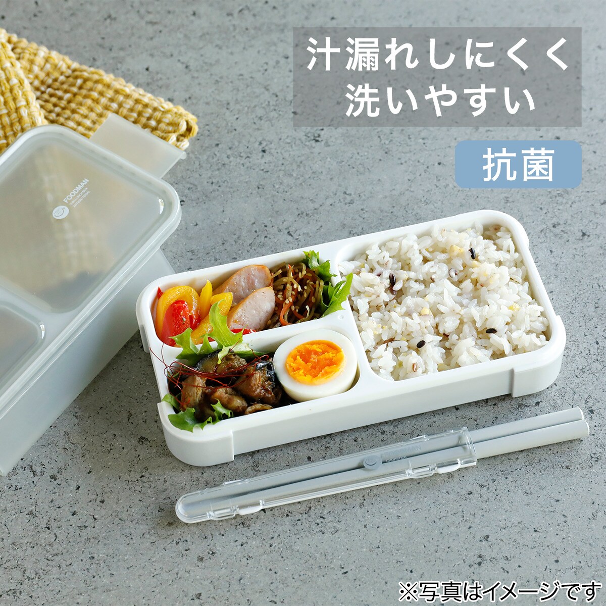 薄型弁当箱 抗菌フードマン(400mL ライトグレー)