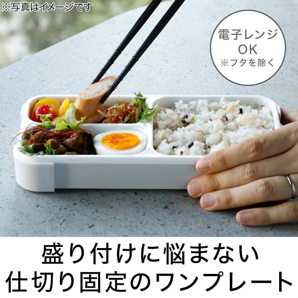 薄型弁当箱 抗菌フードマン(400mL ライトグレー)